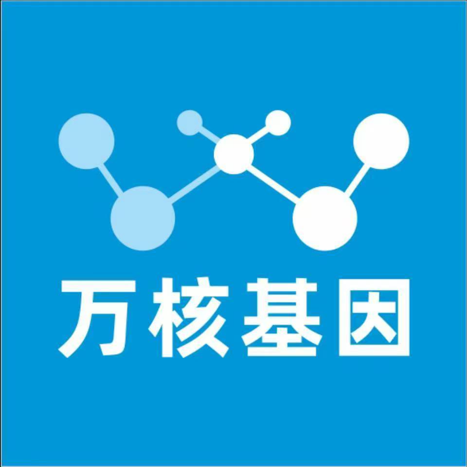 梧州苍梧县万核基因亲子鉴定